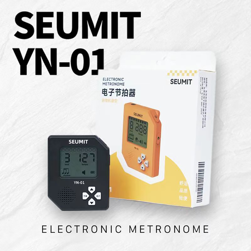 Seumit YN-01 Electronic Metron - Handheld Game Console 评论和价格