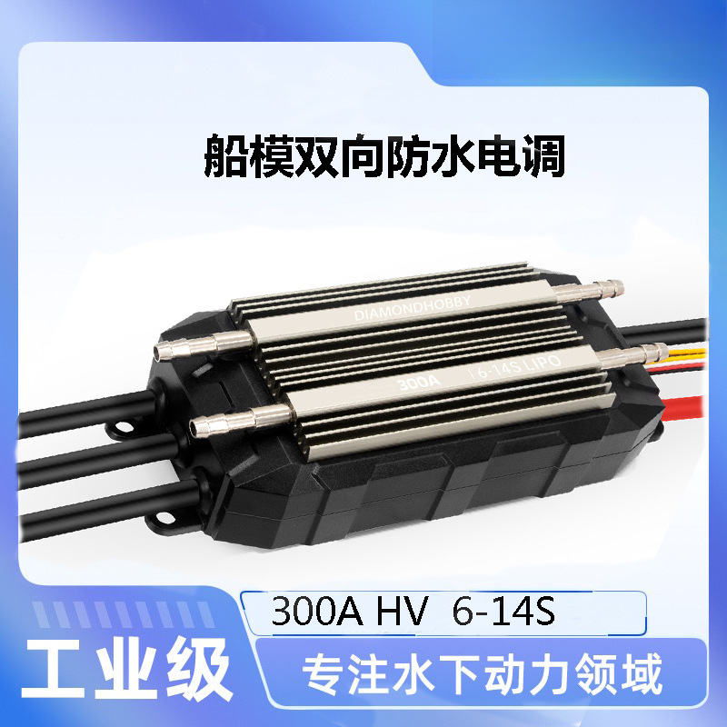 Electronic governor 300A high  - Electronics & Gadgets Starting With T 评论和价格